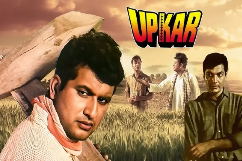 UPKAR movie history