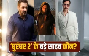 Dhurandhar 2 Spoiler