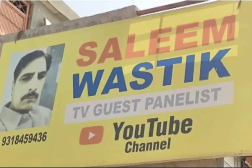 ghaziabad-youtuber