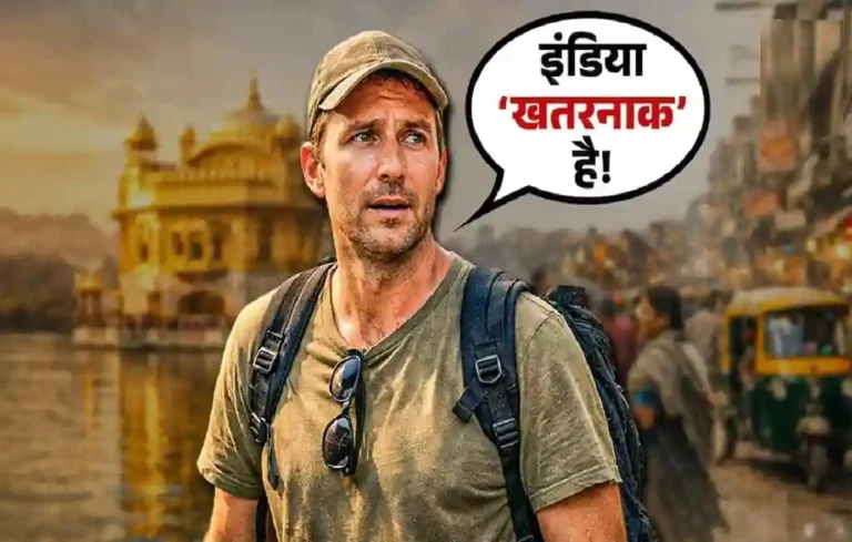 India travel controversy