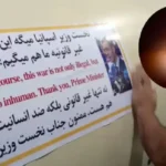 Iran Missile Viral Video