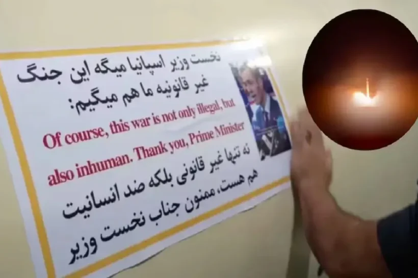 Iran Missile Viral Video