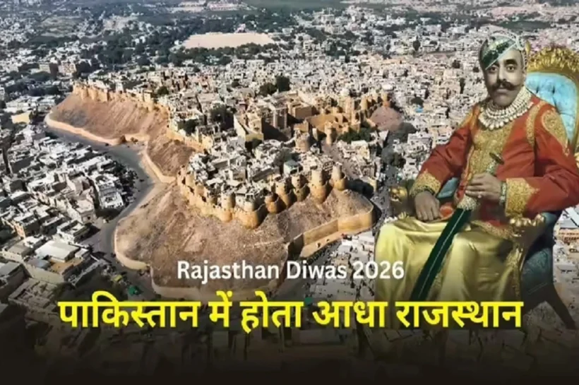 Rajasthan Diwas 2026 Special
