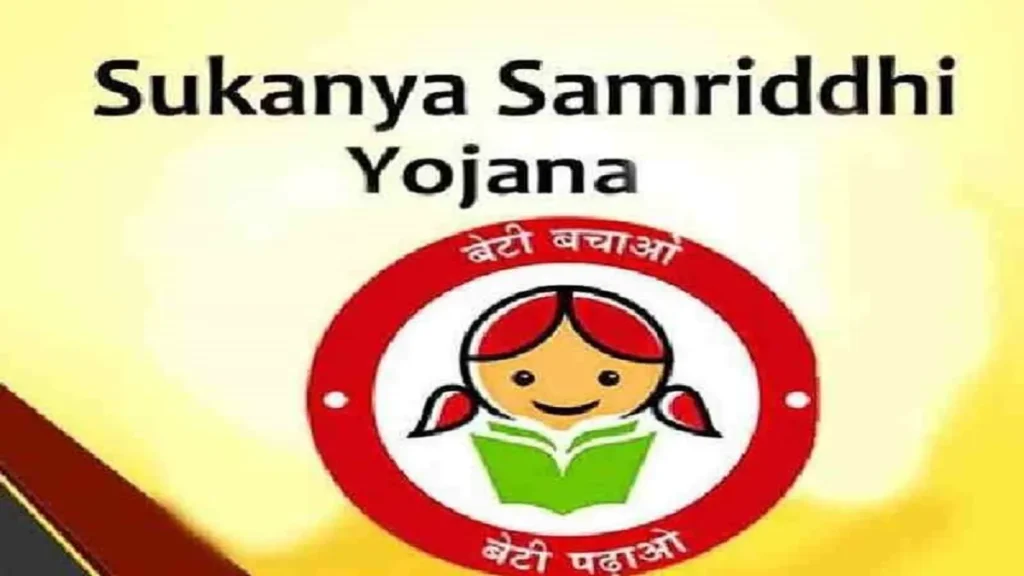 sukanya-samriddhi-yojana-1623825