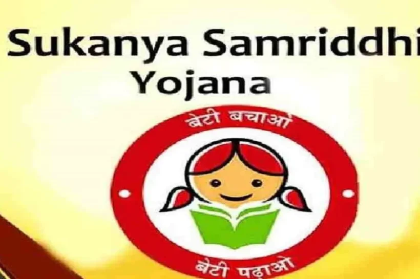sukanya-samriddhi-yojana-1623825