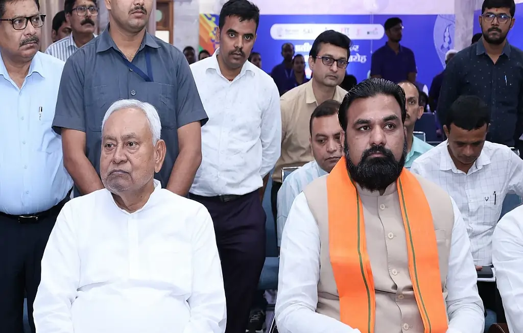 Bihar New CM, Bihar New CM