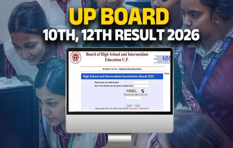 UP Board Result 2026, UP Board Result 2026