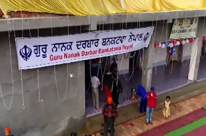 Bankatwa Sahib