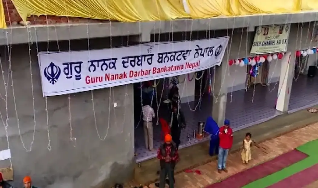 Bankatwa Sahib
