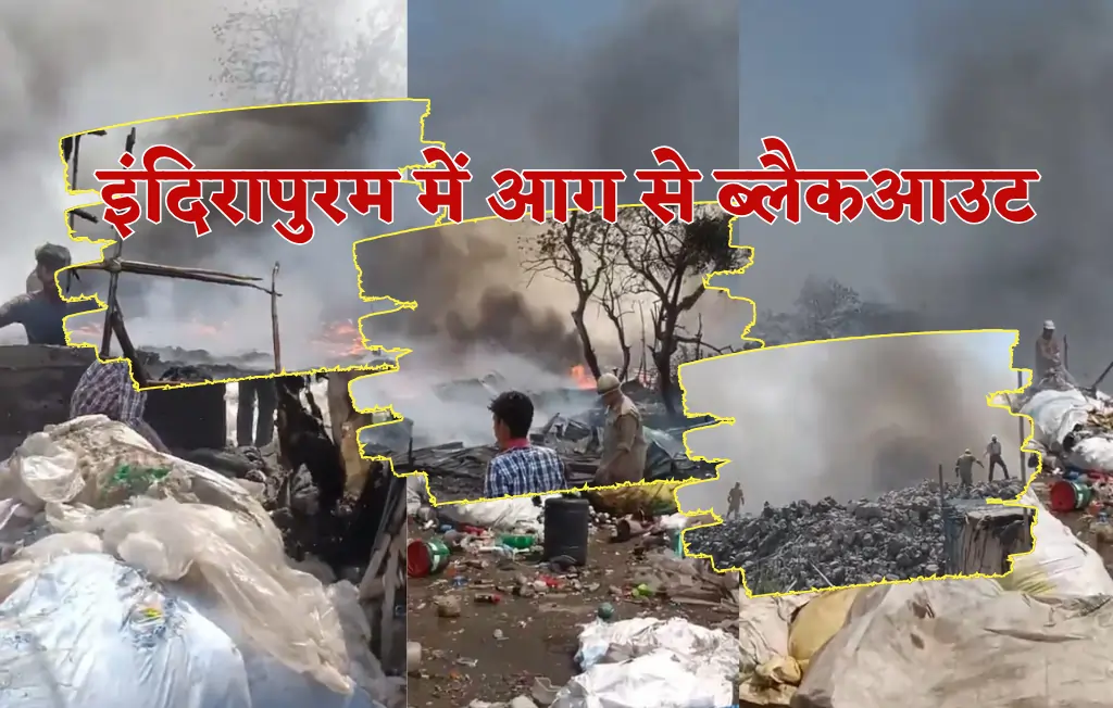 Ghaziabad Indirapuram, Ghaziabad Indirapuram