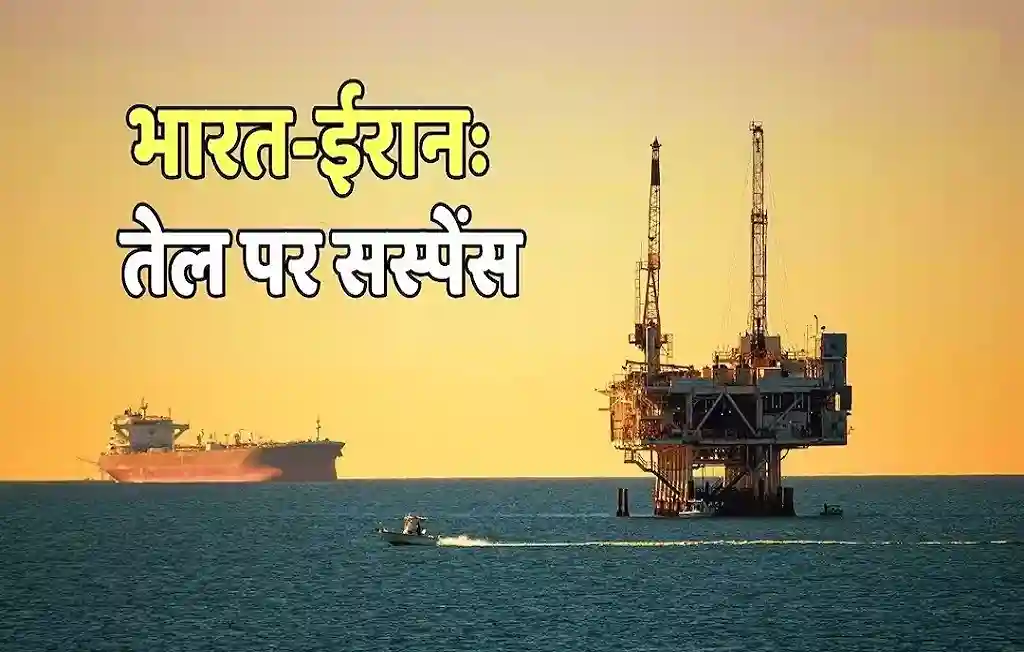 Gujrat News Iran war