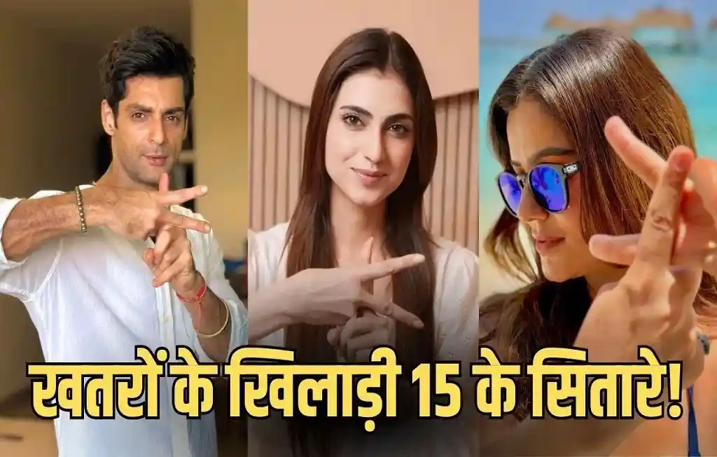 Khatron Ke Khiladi 15