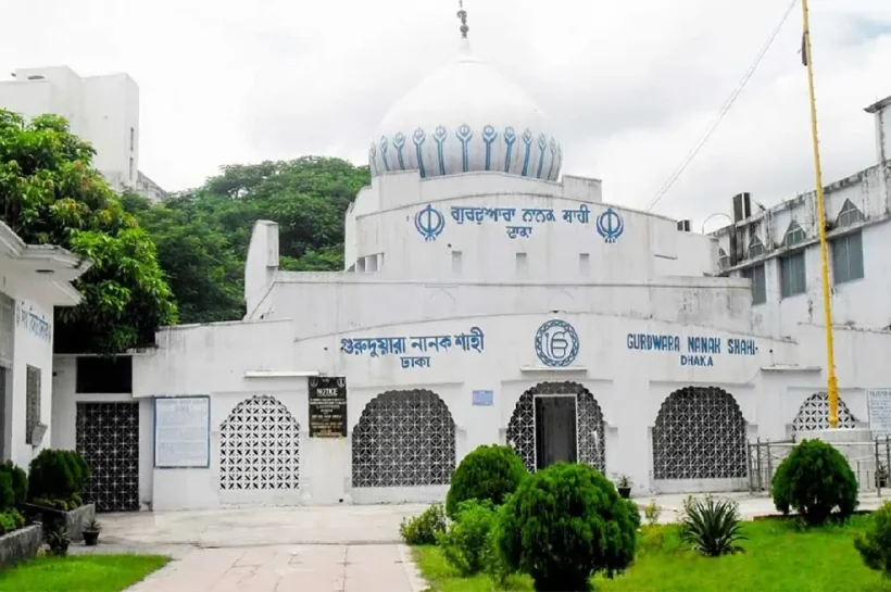 Sikhism in Bangladesh, Sikhism