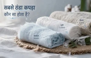 Top 5 Summer Fabrics