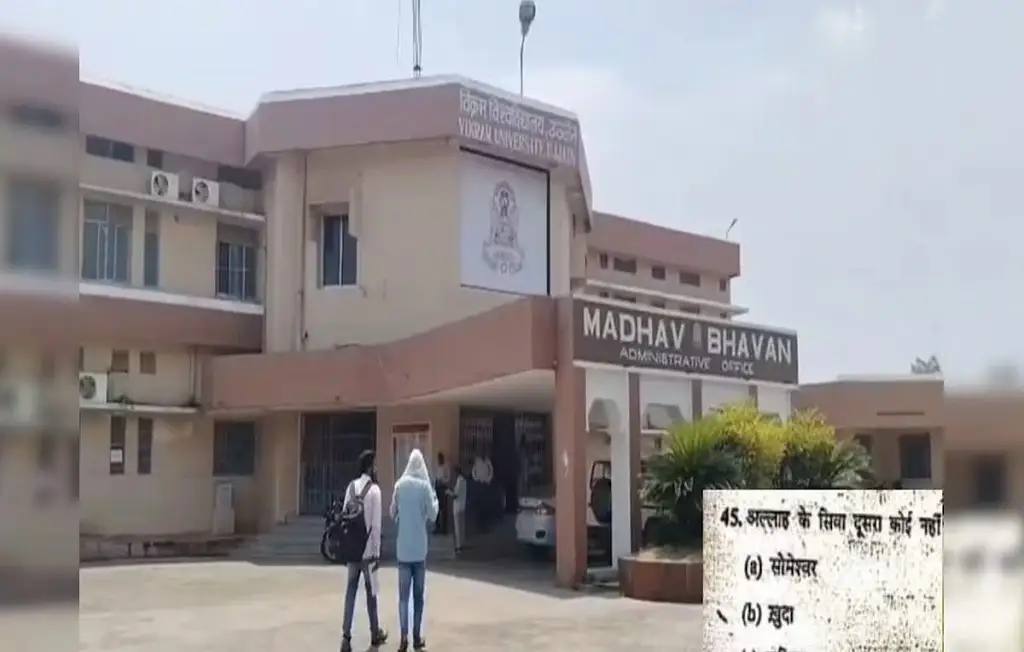 Ujjain News Vikram University Controversy