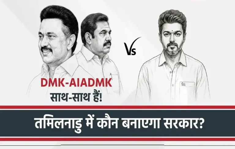 Tamil Nadu Politics DMK–AIADMK alliance