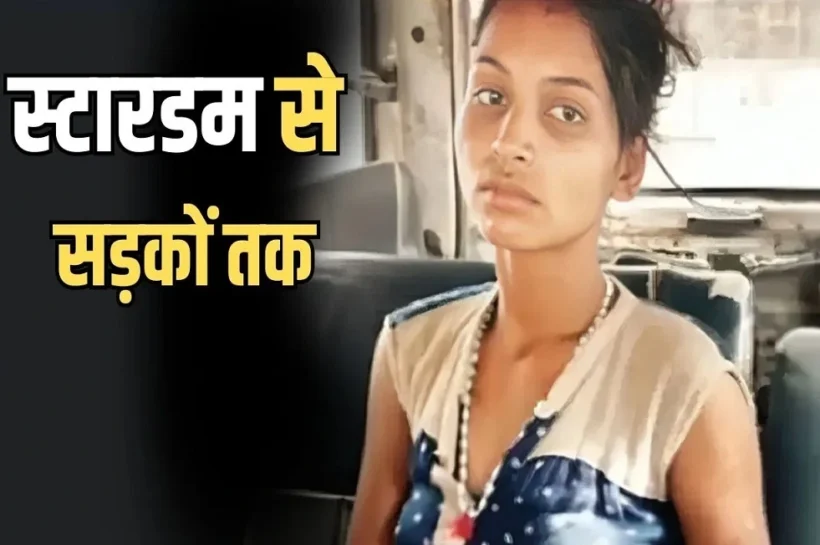 Mitali Sharma