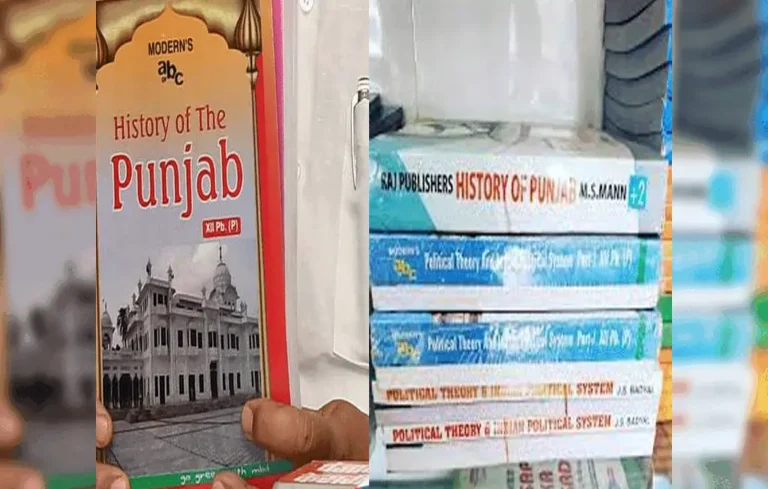 Punjab History Book Ban, Sikhism