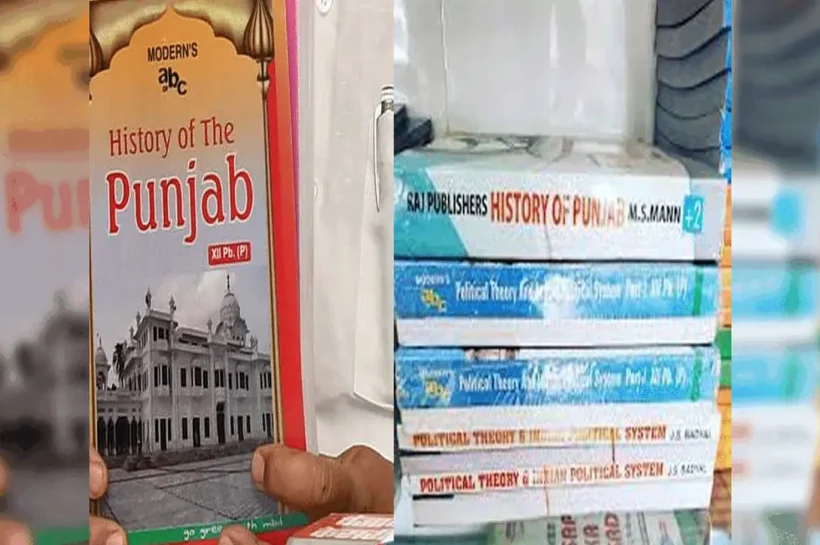 Punjab History Book Ban, Sikhism