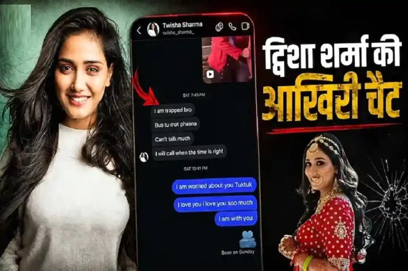 Twisha Sharma Insta Chat