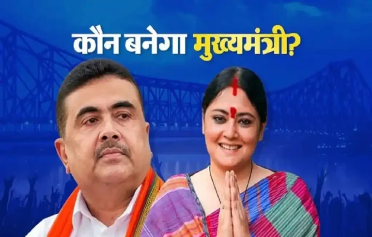 West Bengal New CM