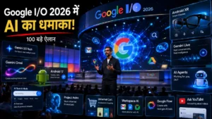 Google I/O 2026