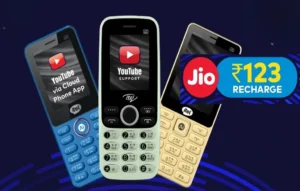 फीचर फोन वालों की बल्ले-बल्ले! अब सिर्फ 123 रुपये में मिलेगा अनलिमिटेड कॉलिंग का फायदा| Itel jio recharge plan Itel jio recharge plan