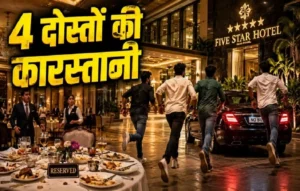 Agra hotel fraud case
