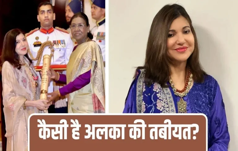 Alka Yagnik Padma Bhushan