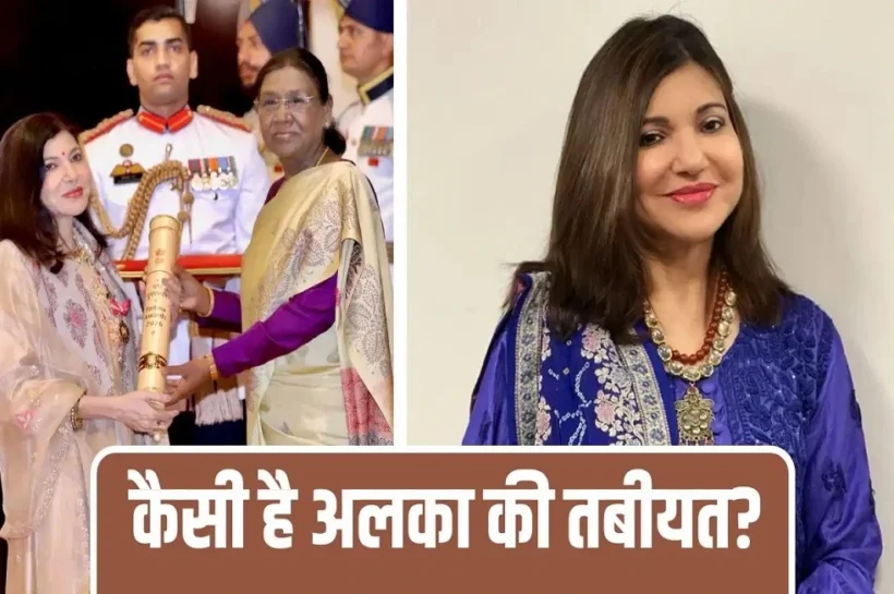 Alka Yagnik Padma Bhushan