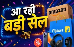 Amazon Prime Day Sale