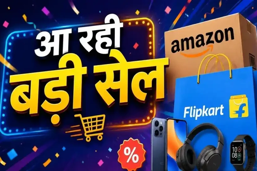 Amazon Prime Day Sale