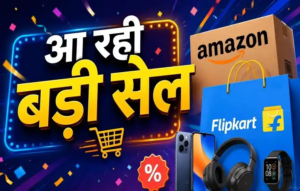 Amazon Prime Day Sale