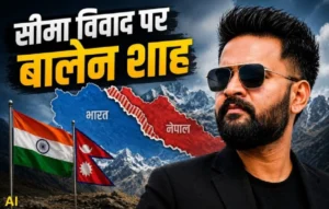 Balen Shah News