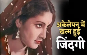 Meena Shorey story