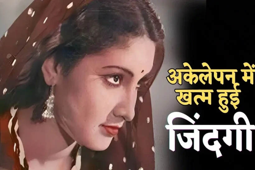 Meena Shorey story