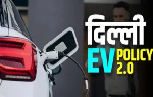Delhi EV Policy 2026