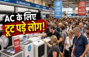 Europe AC Rules