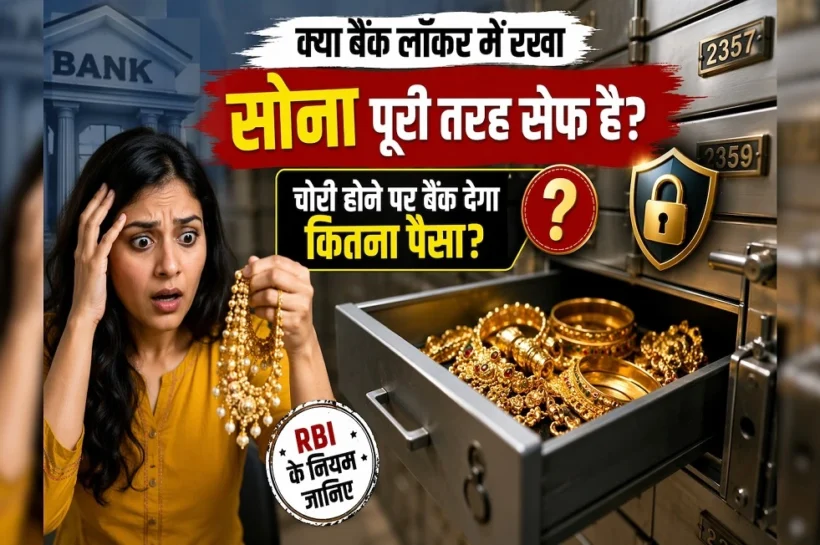 Gold Storage Rules