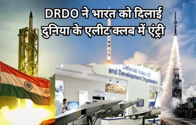 एलिट क्लब में शामिल हुआ भारत, अब हवा में ही खत्म होंगे बैलिस्टिक मिसाइलों के खतरे| DRDO missile test DRDO missile test