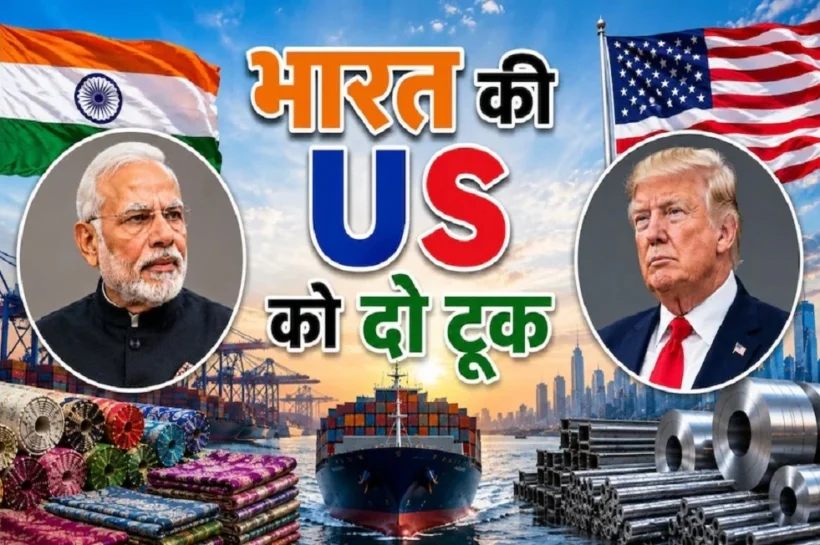 India US Trade Dispute