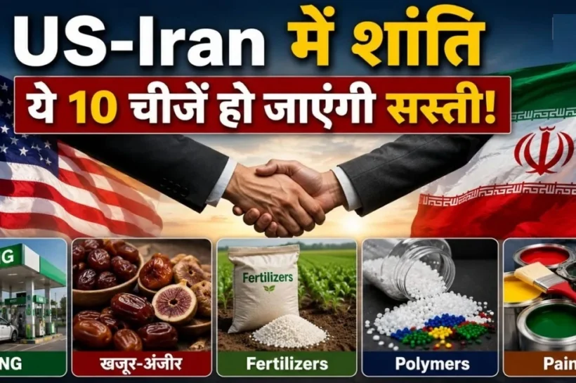 Iran US War
