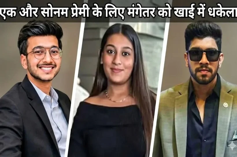 Ketan Agarwal Murder Case
