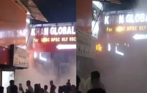 Khan Sir Coaching Fire