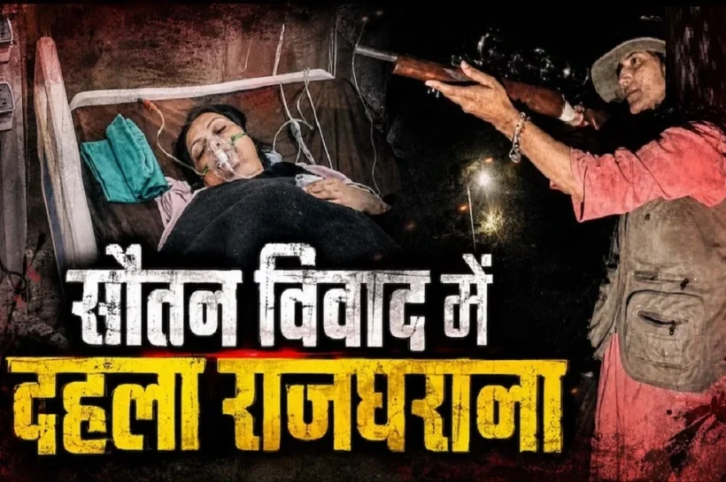 Madhya Pradesh crime news