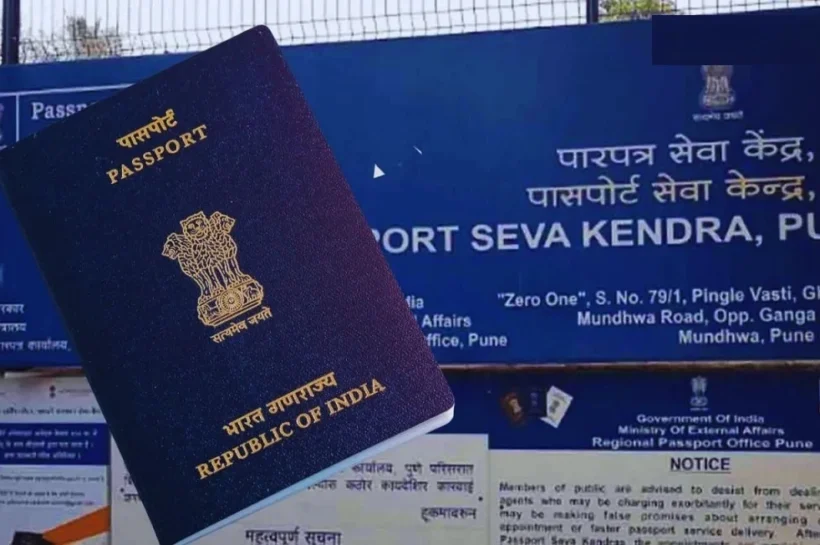 Passport Fee Hike 2026