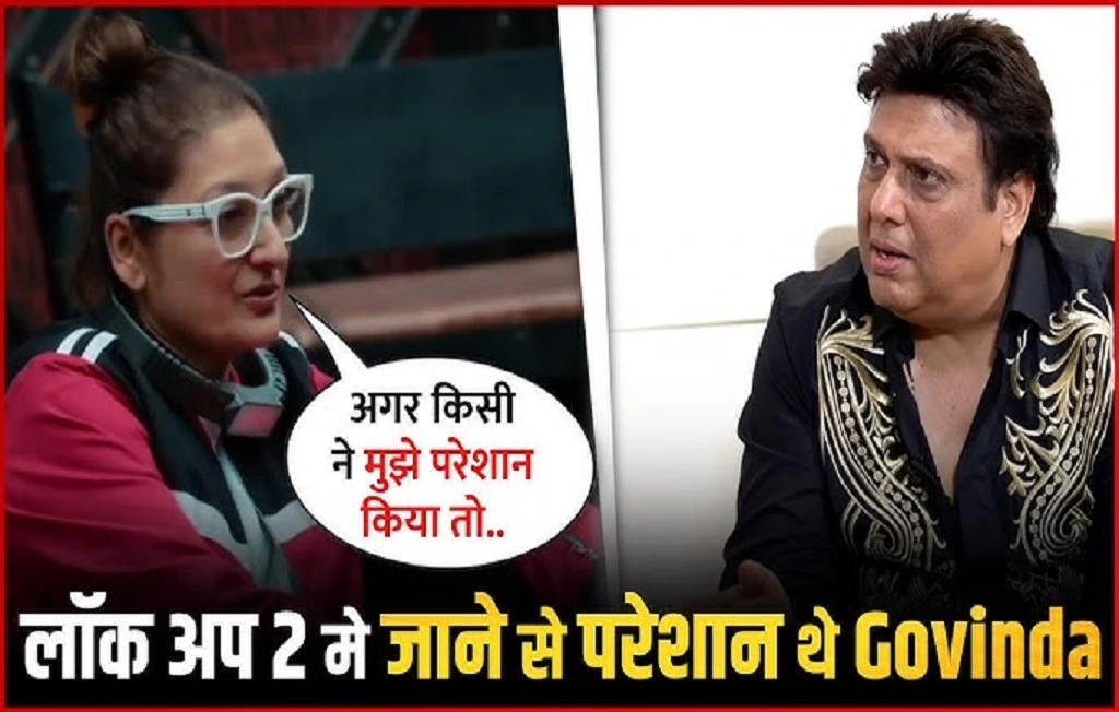 Sunita Ahuja News