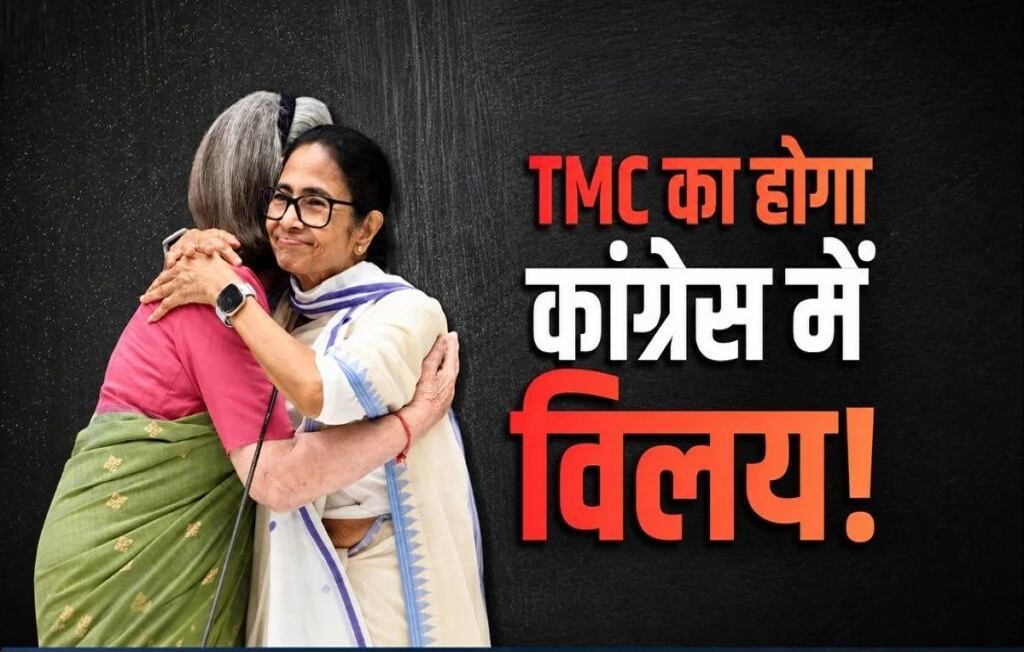 TMC Congress Merger