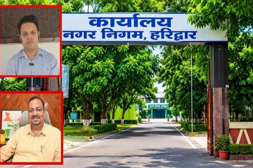 Uttarakhand Land Scam