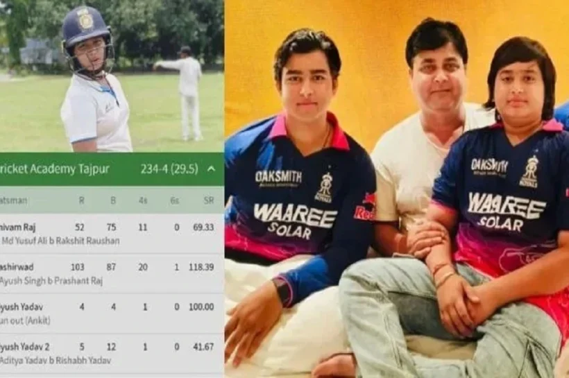 Vaibhav Sooryavanshi's brother century